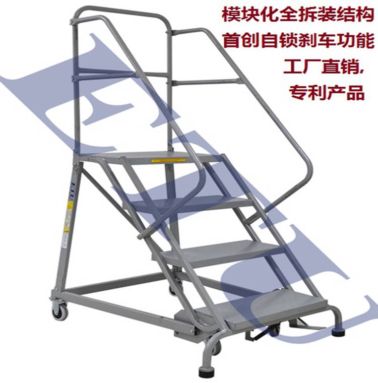 ETU易梯优,不锈钢移动登高车带刹车理货取货移动平台防滑楼梯式登高梯