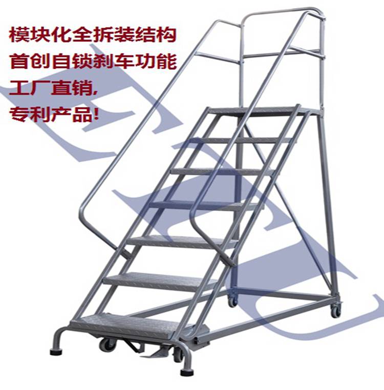 Rolling Ladder 钢制移动登高梯 通过欧明CE安全认证及**证书