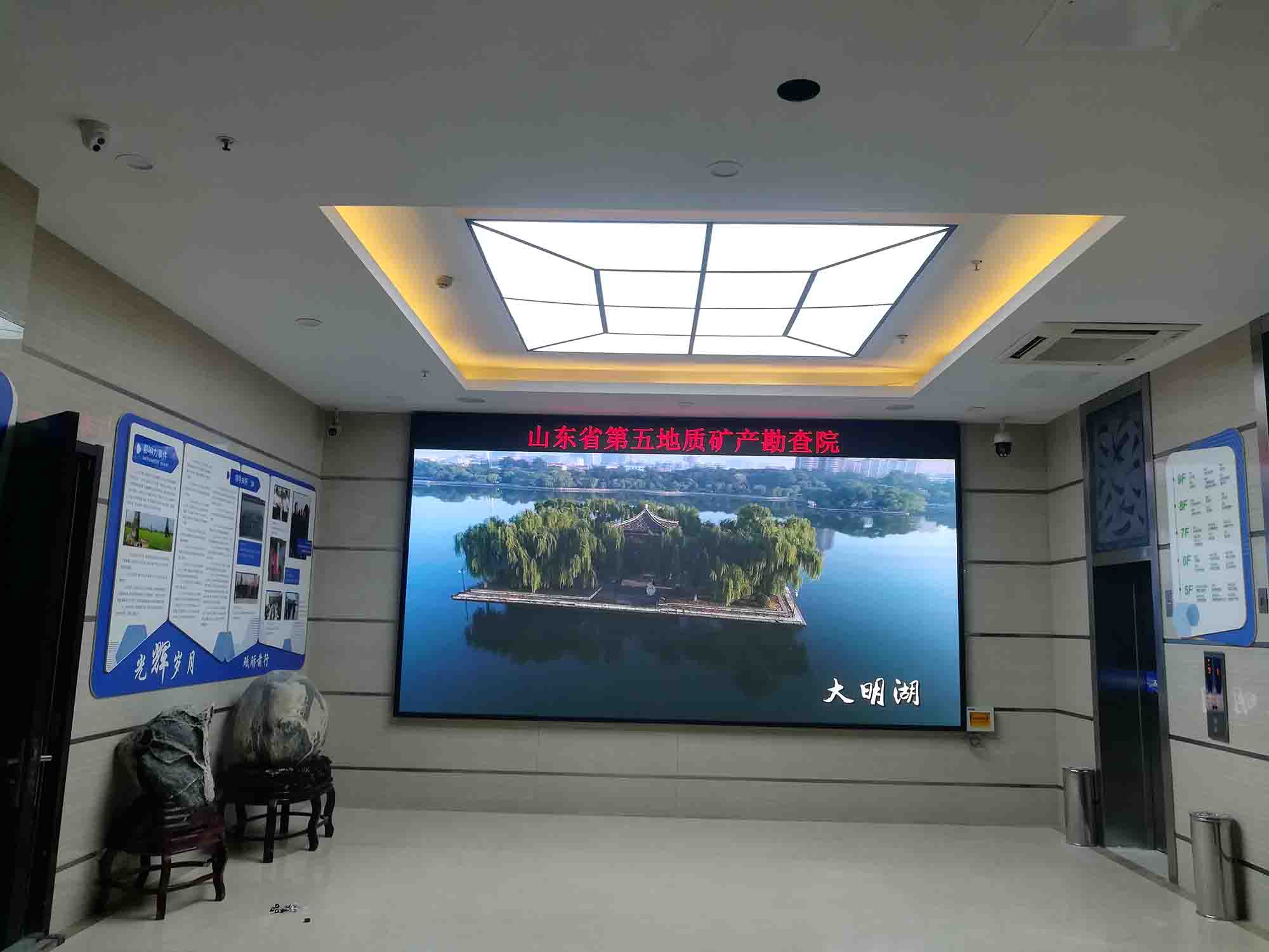 祝贺：*五地质矿产勘察院室内TK-P2.5全彩LED显示屏安装调试成功