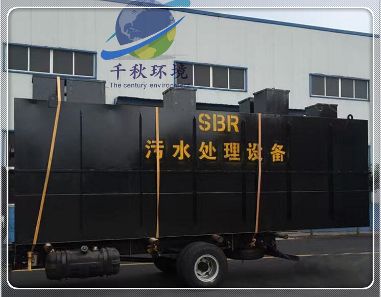 广州农村微动力污水处理设备品牌