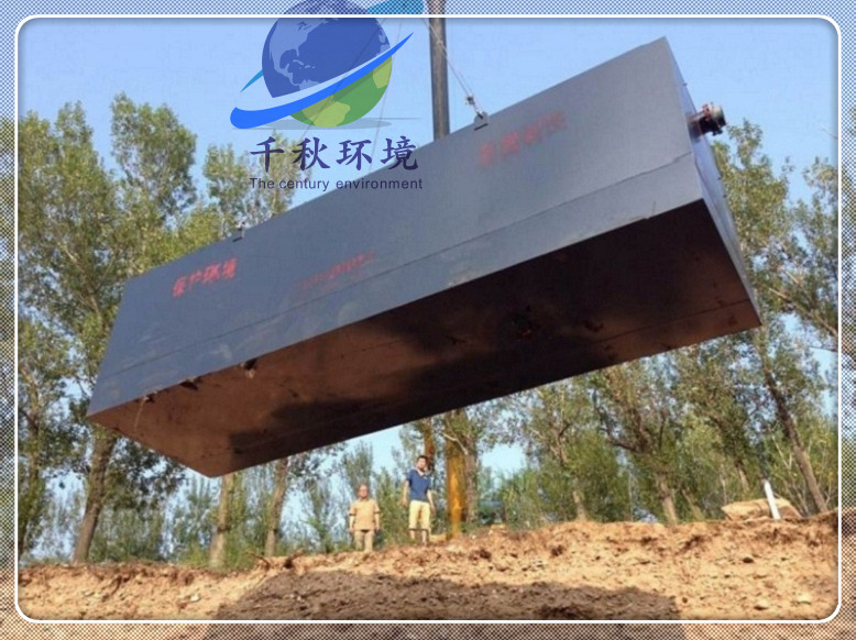 南京农村微动力污水处理设备电话 新农村污水处理设施