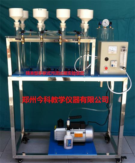 湖南AO法缺氧好氧污水处理实验装置厂商