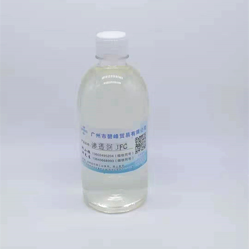 乳化剂NP-10费用 聚氧