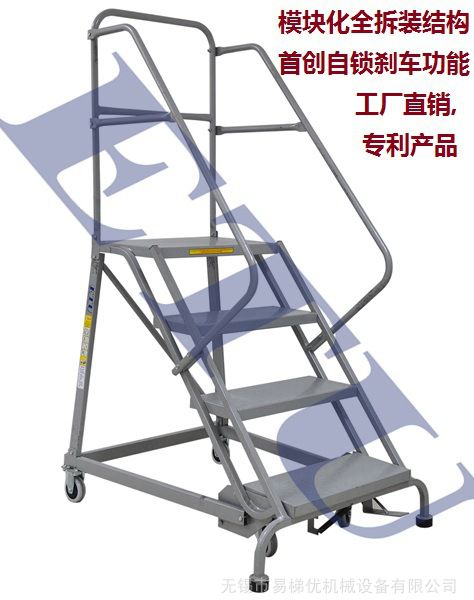 ETU易梯优,ETMC550B-R,半电动可旋臂单臂吊,平衡重式无支腿