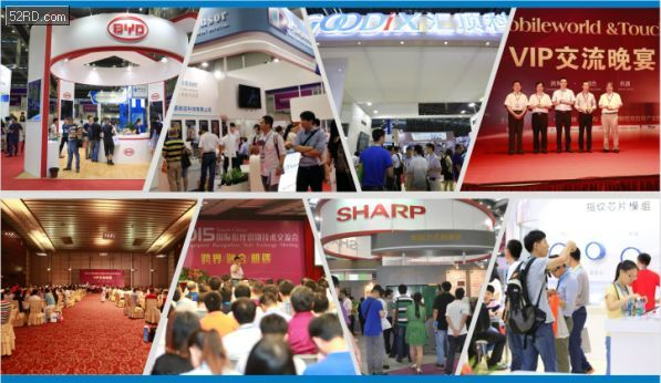 2020*六届深圳国际生物识别及摄像头技术展览会