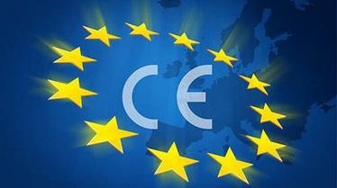 秦皇岛CE认证 欧盟CE认证 申请流程