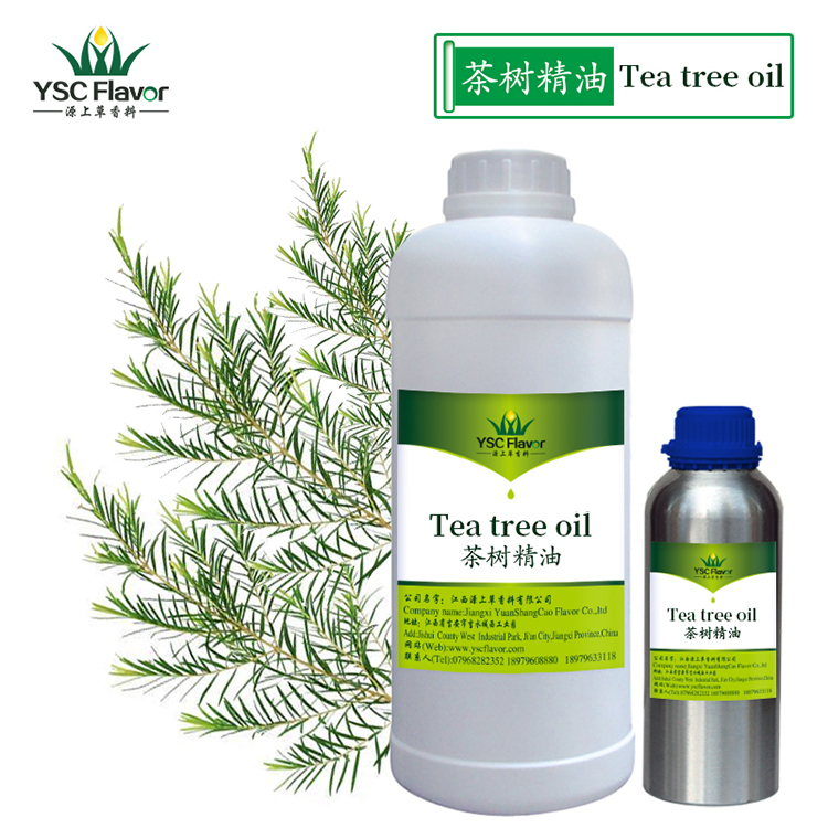 澳洲茶树油oem代加工单复方护肤化妆品医用原料