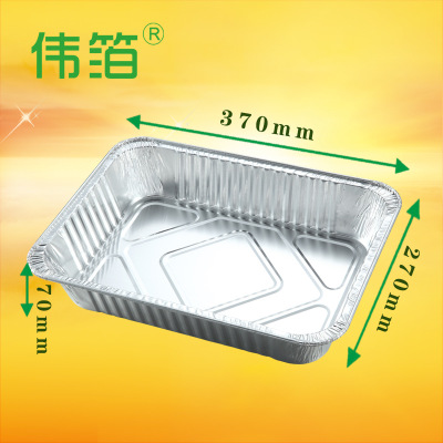 WB-370烧烤小龙虾碗盘，一次性铝箔锡纸餐盒，外卖打包盒