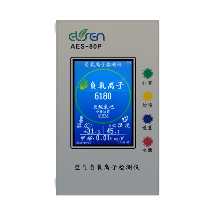 广州负氧离子检测仪 负离子浓度检测仪