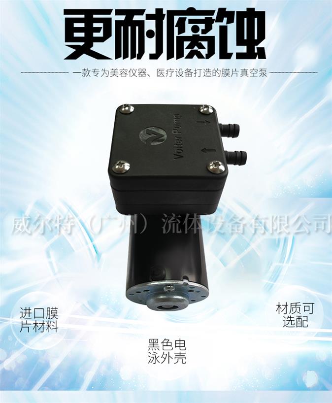 北京微型真空泵生产商 VAP1500N