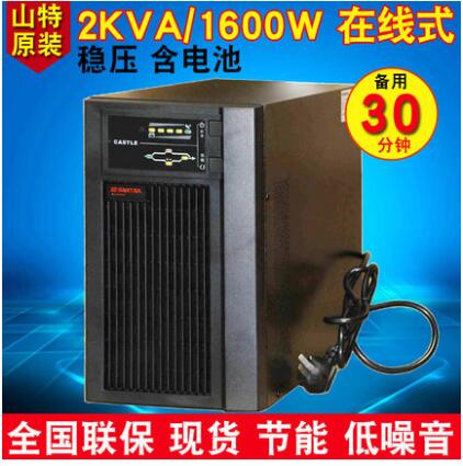 山特UPS电源ARRAY 3A3 Pro20KS 20KVA