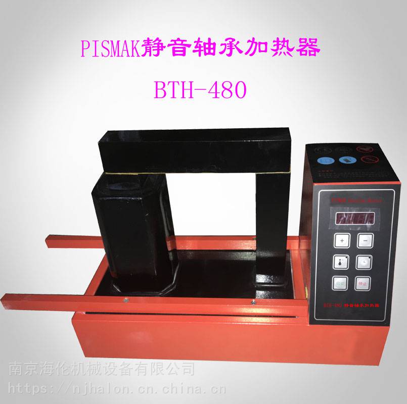 供应PISMAK贝斯曼高性能静音BTH-480轴承加热器