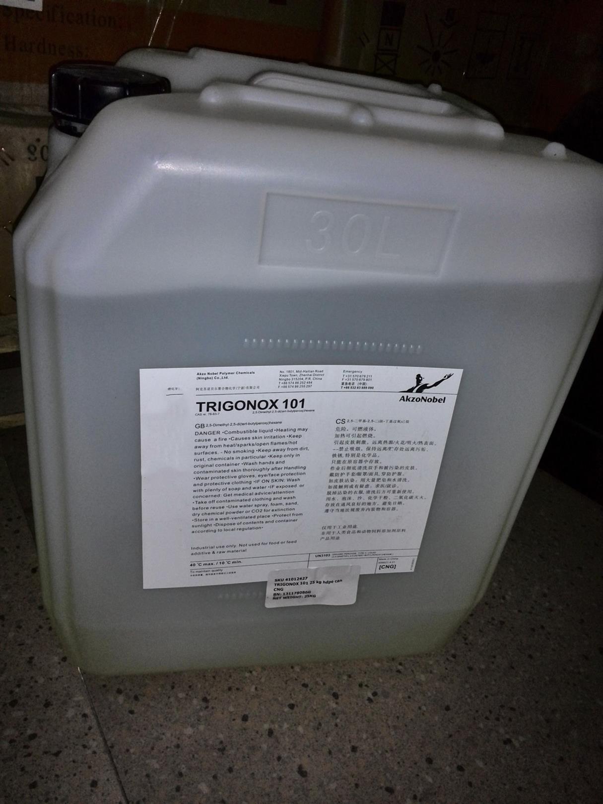 东莞Perkadox 14-40B过氧化物硫化剂生产厂家 双二五 技术成熟 产品稳定