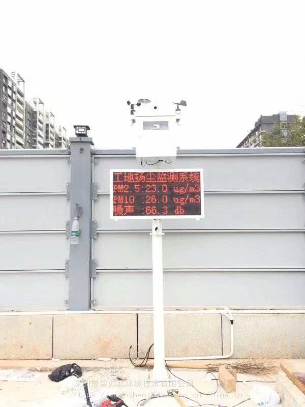 江苏南京搅拌站工地噪声扬尘浓度检测仪