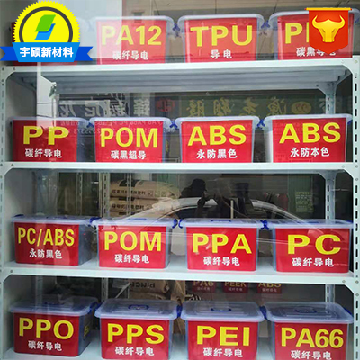 TPU加钢纤 加钢纤TPU塑胶原料 脚轮TPU钢纤制定厂家