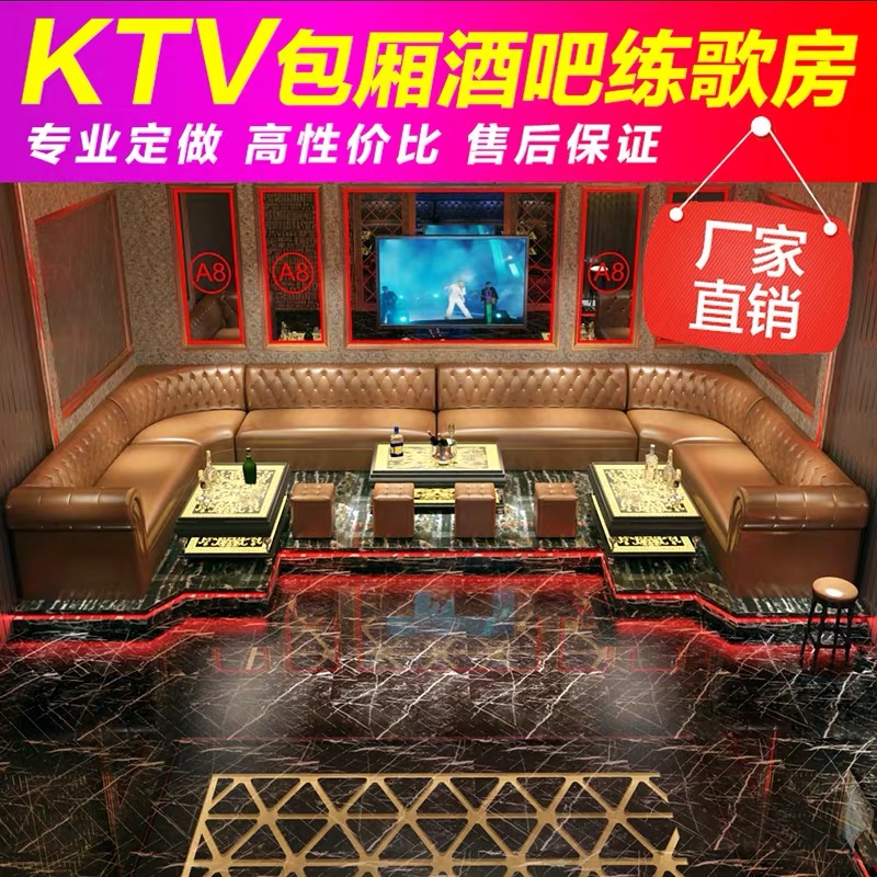 广州厂家定制KTV沙发，厂家直销，优惠定制