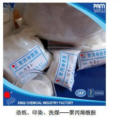 黄冈聚丙稀酰胺求购 专业化工原料生产销售厂家