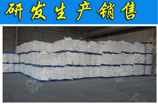武汉市工业盐批发公司 请与在线客服联系