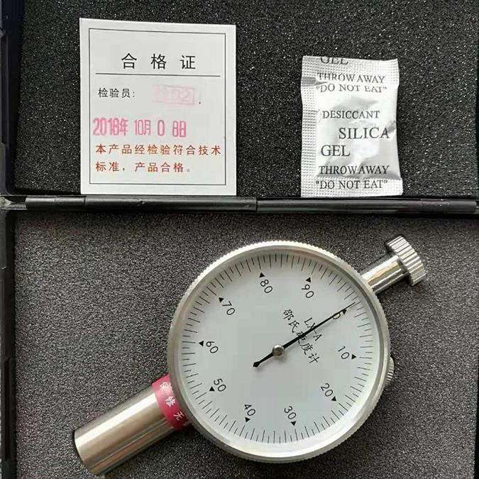 硬度测量机 东莞市广泰精密仪器有限公司 石龙维修硬度试验机