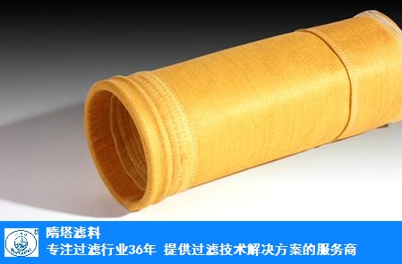 江苏覆膜除尘袋销售厂家 推荐咨询 浙江维瑞福工业用布供应