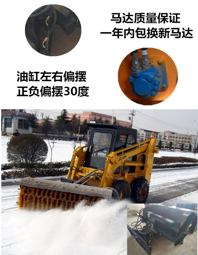 常州扫雪机促销