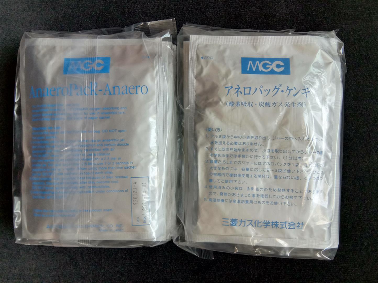 日本三菱瓦斯化学株式会社厌氧产气培养包2.5升