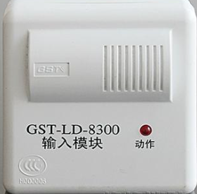 西安消防施工、消防改造、GST-LD-8300型输入模块