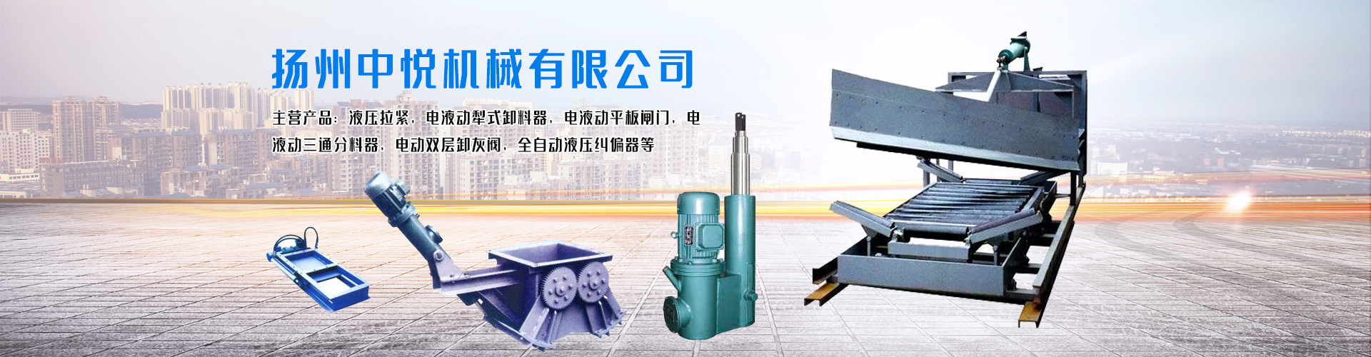 公司横幅2 公司横幅2