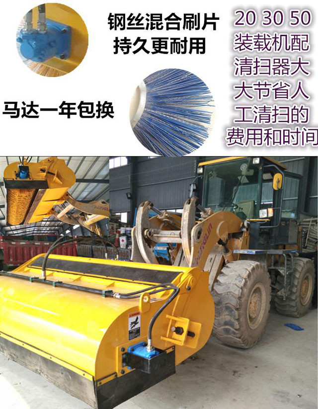 唐山清扫器厂