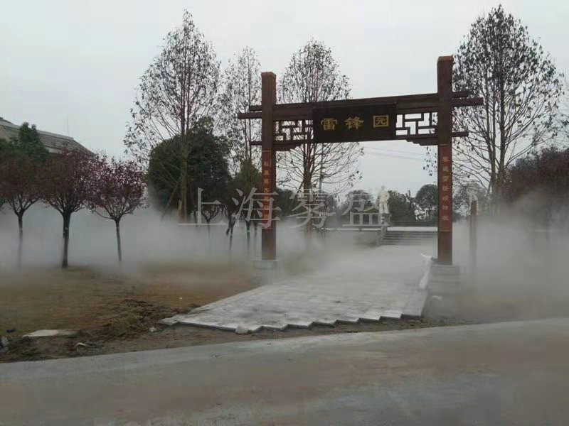 上海霧盛實業有限公司 克拉瑪依景觀霧噴降溫設備廠家