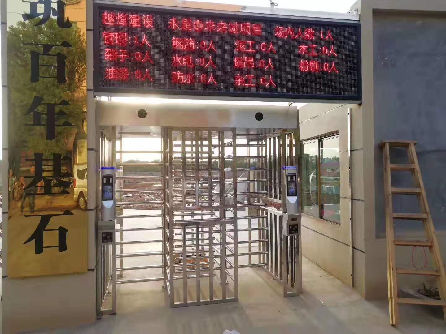 枣庄公寓工地门禁系统 工地实名制系统