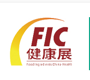 2020年首届广州**提取物和健康食品配料展览会暨19届秋季FIC展后报告