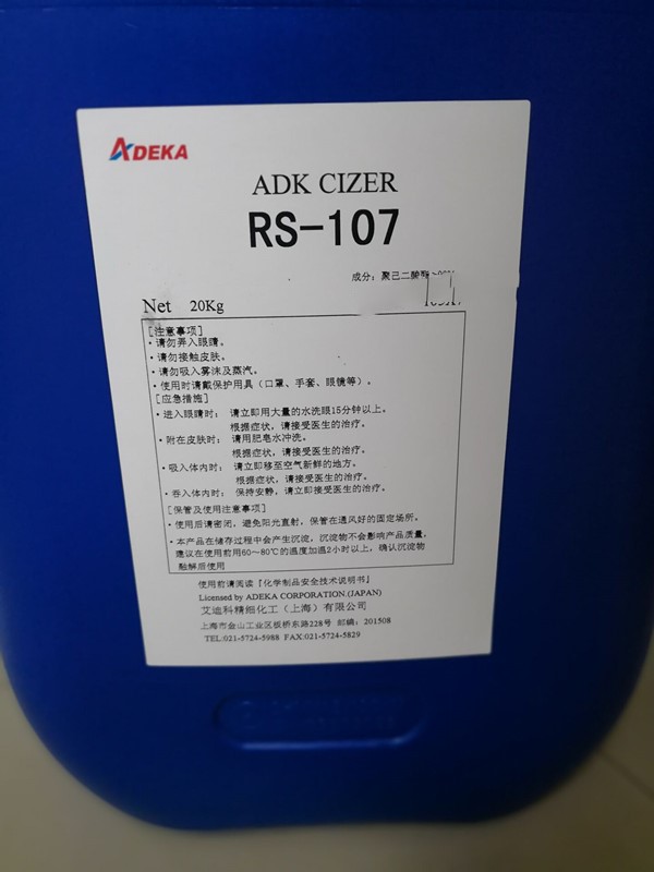 广州Sunpar 2280橡胶特种软化油加工