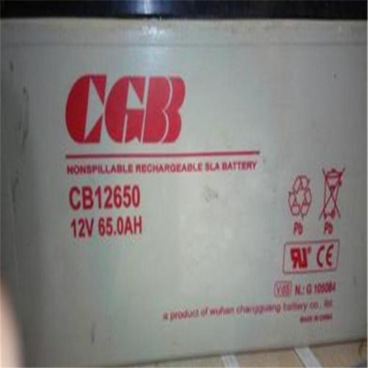 武汉长光蓄电池CB12120 CGB蓄电池 12V12AH以旧换新高价回收