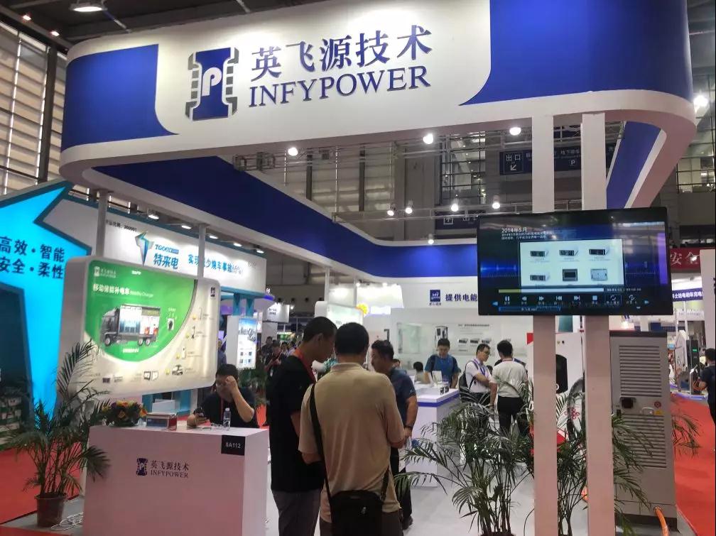 2020*四届深圳国际锂电技术展览会
