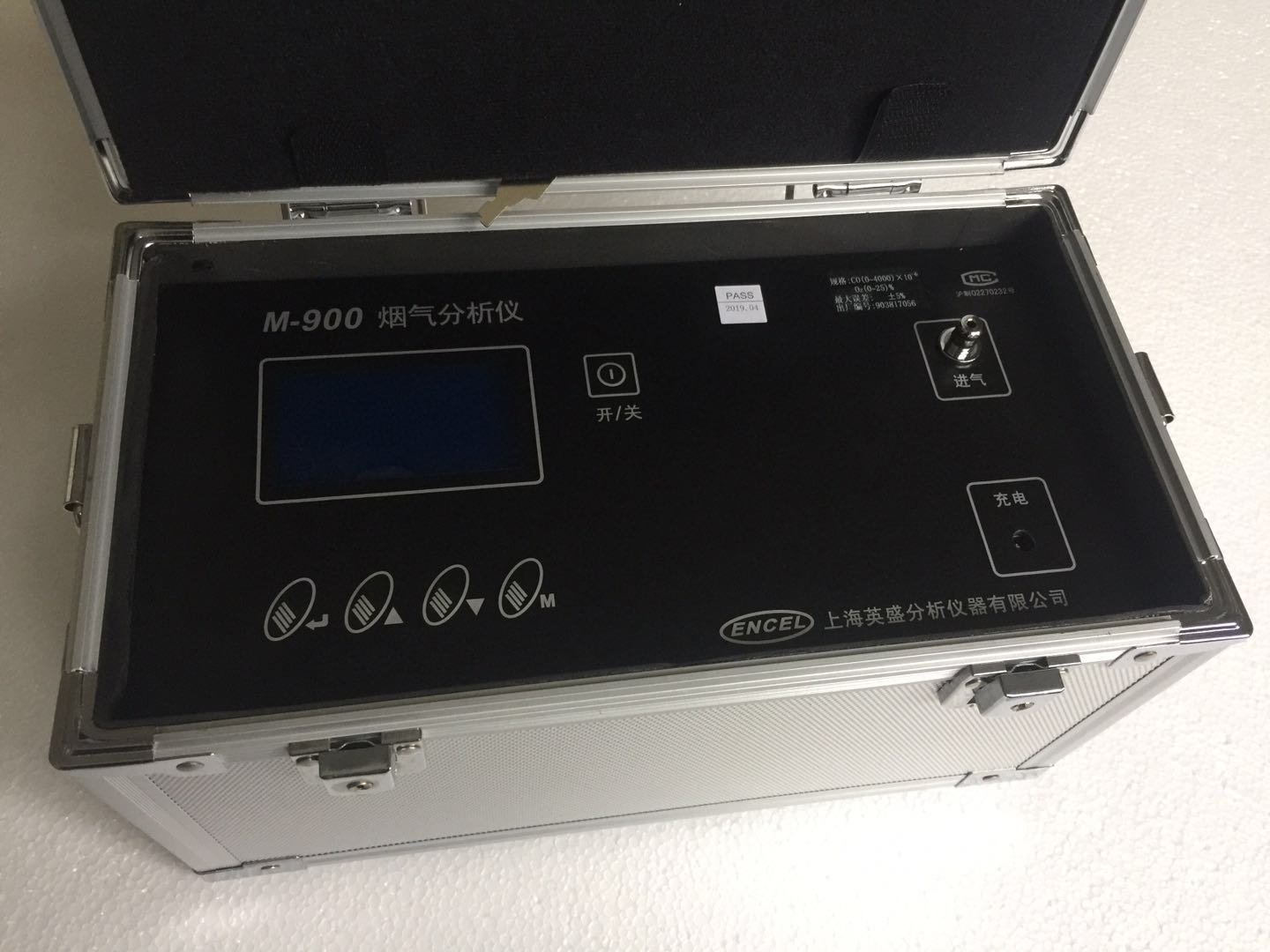 英盛M-9000型燃烧分析仪