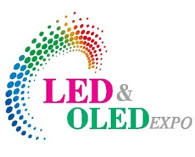 2020韩国国际LED照明展览会