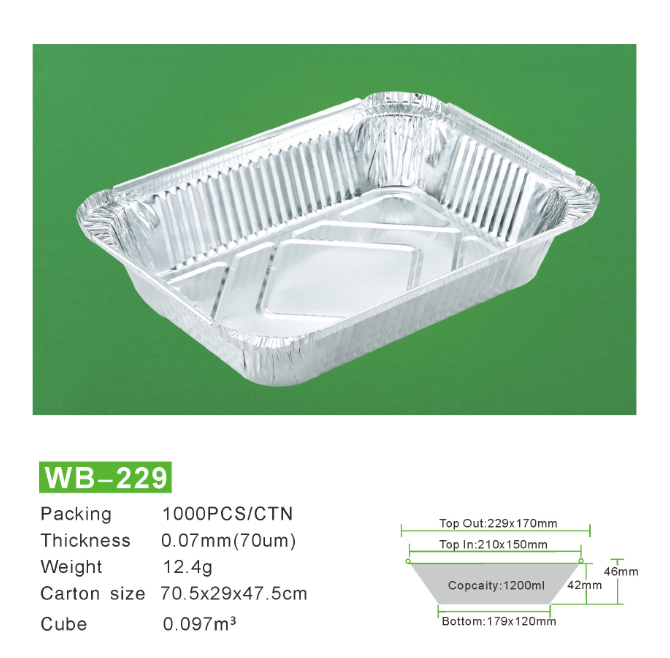 WB-229一次性锡纸盒，烧烤铝箔盘，方形铝箔餐盒，装菜餐盘
