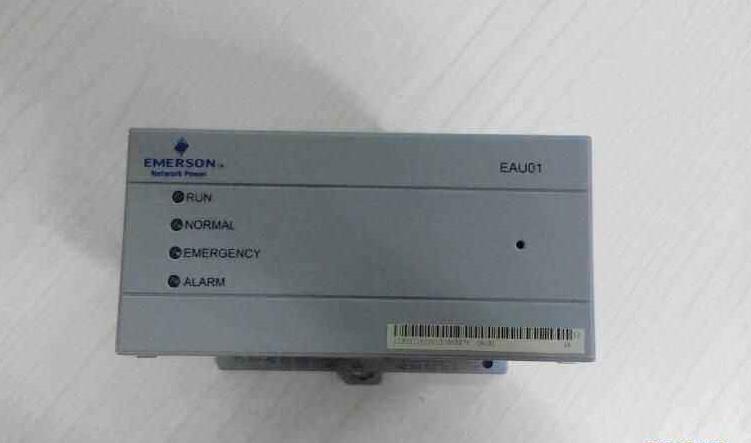 Emerson艾默生EMU10，EAU01，EDU02MC，EMU01MC，EDU01，ER22010/T，EBU01电源系统控制模块