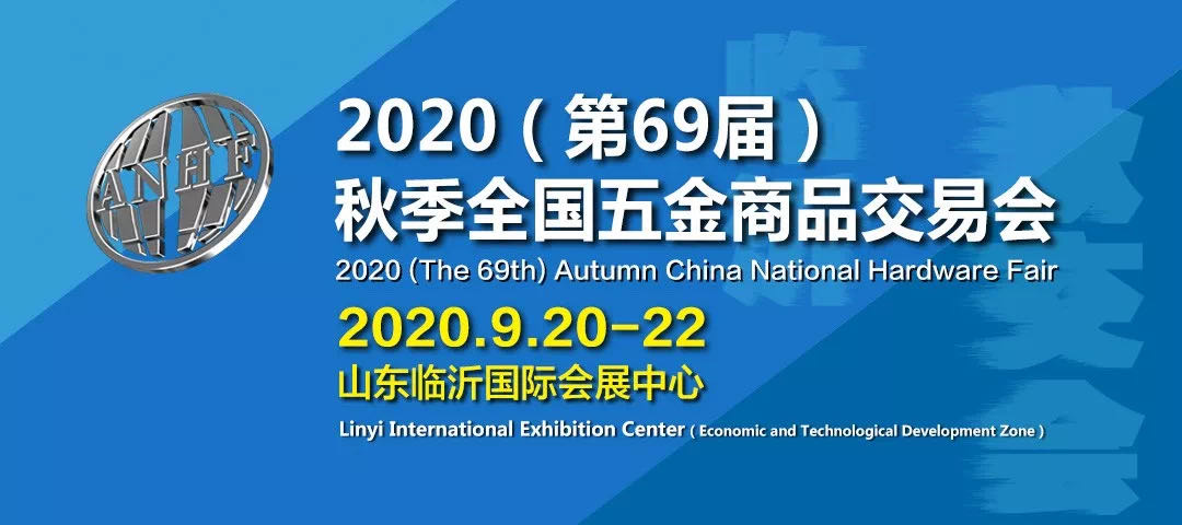 2020*27届上海国际美容化妆品博览会