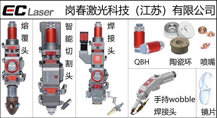 激光切割应注意的问题