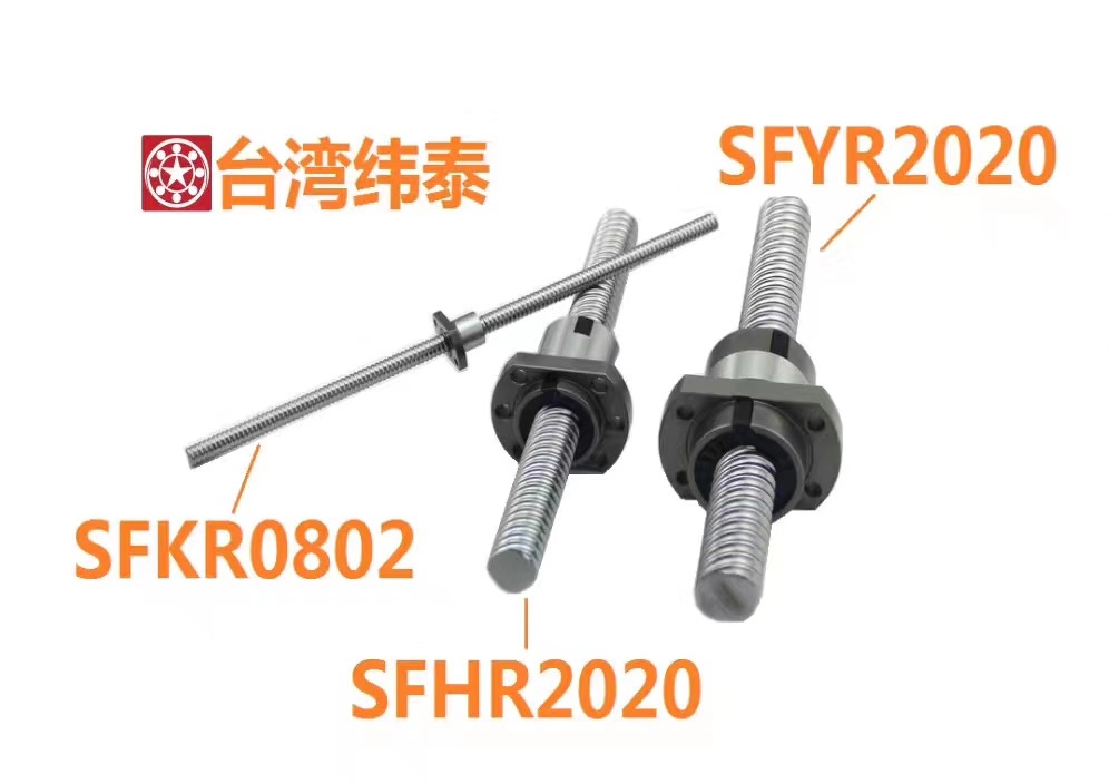 中国台湾纬泰 SFKR微型滚珠丝杆