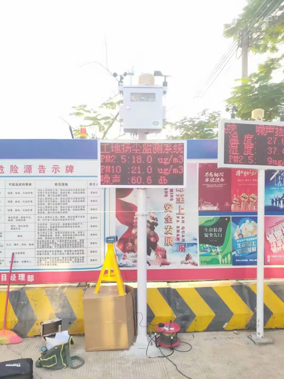 乌鲁木齐扬尘监测设备