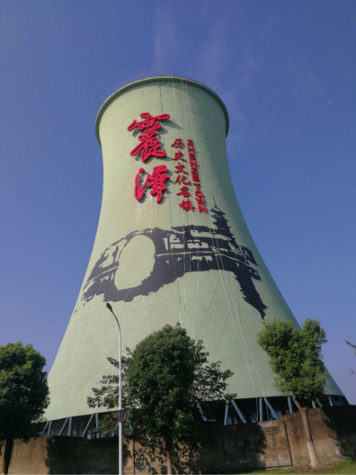 九江烟囱刷航标促销