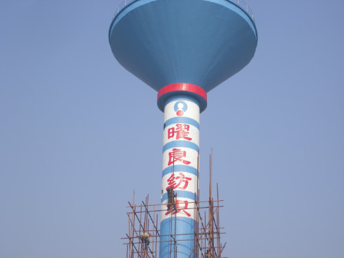 九江烟囱刷航标促销 滑模烟囱刷航标 铁烟囱刷涂料
