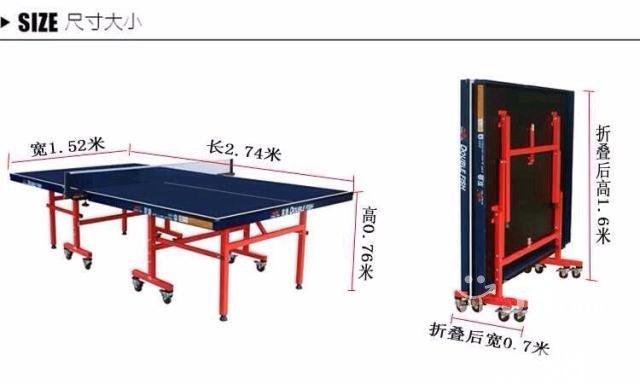 乒乓球台户外双鱼318A|乒乓球桌批发