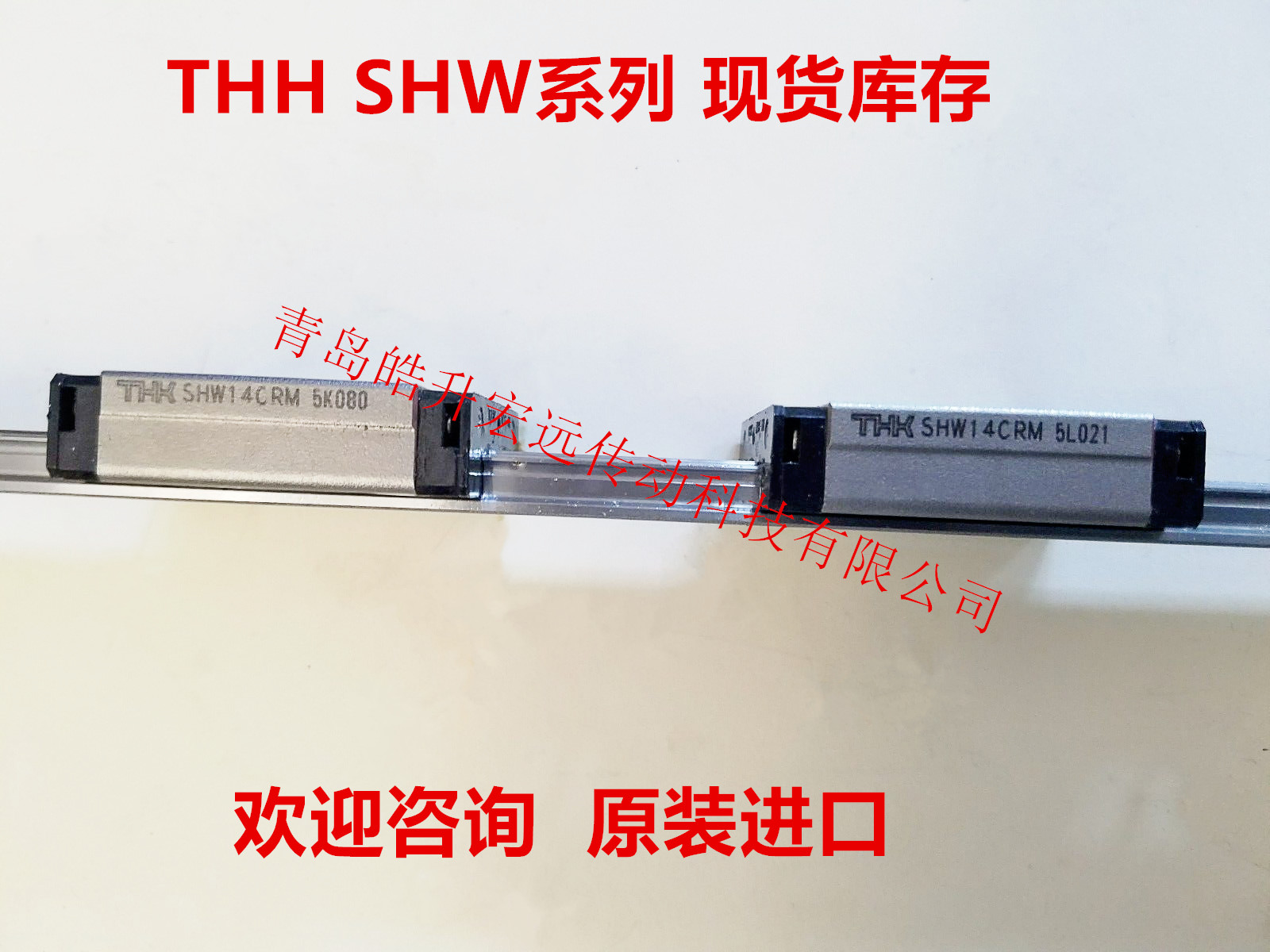 THK滑块SHW14CRM宽幅系列