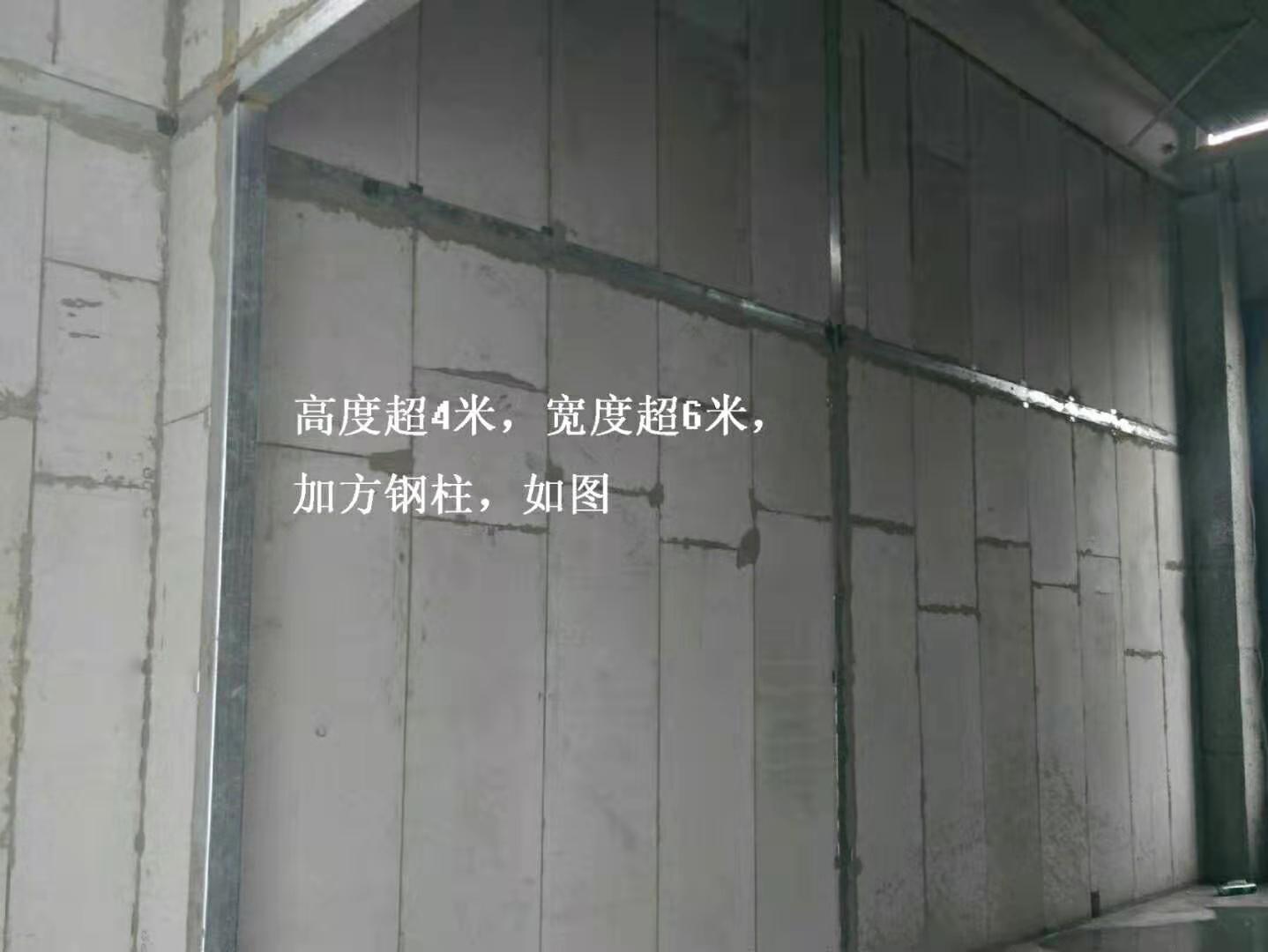 阳江装配式墙板定制厂家