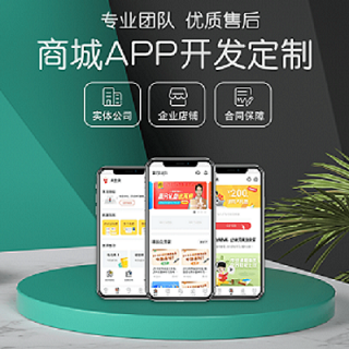 高品质郑州app开发批售