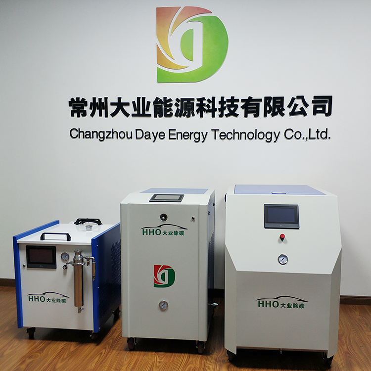 大业能源小型水焊机DY400氢氧除碳机批发